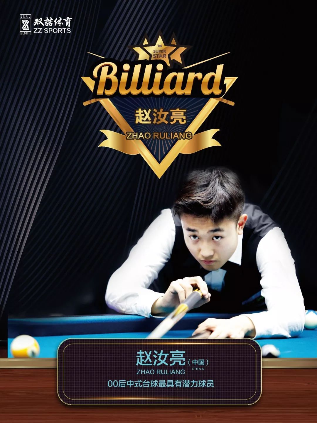 锋线效率在 锋线效率在