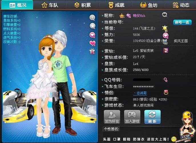 媒体风暴 媒体风暴