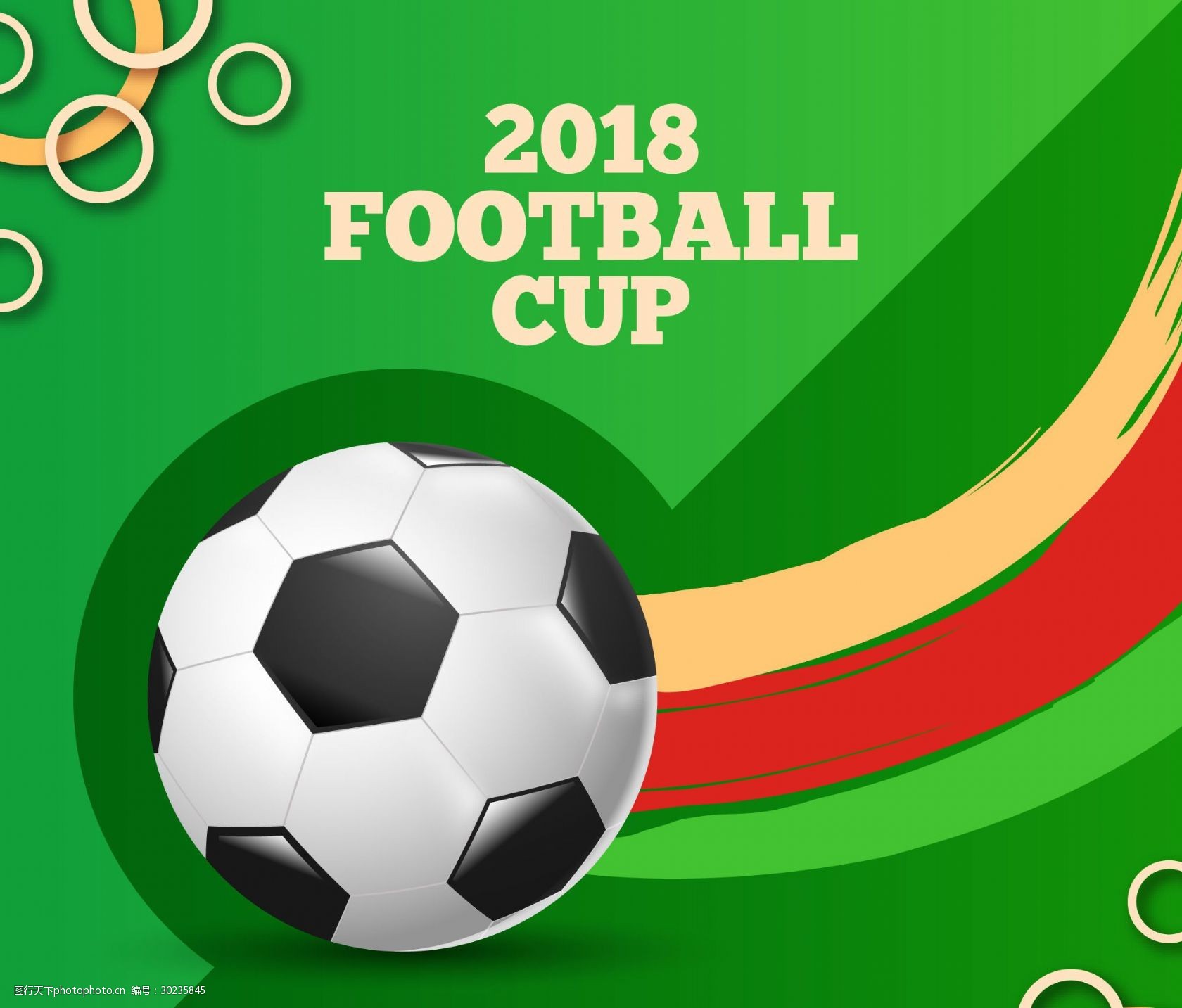 一次到位 一次到位