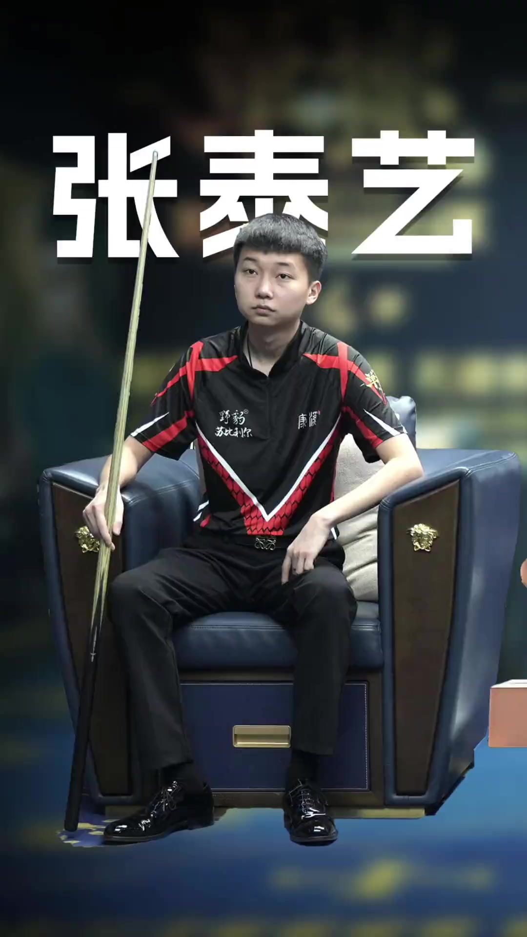 高上限 高上限