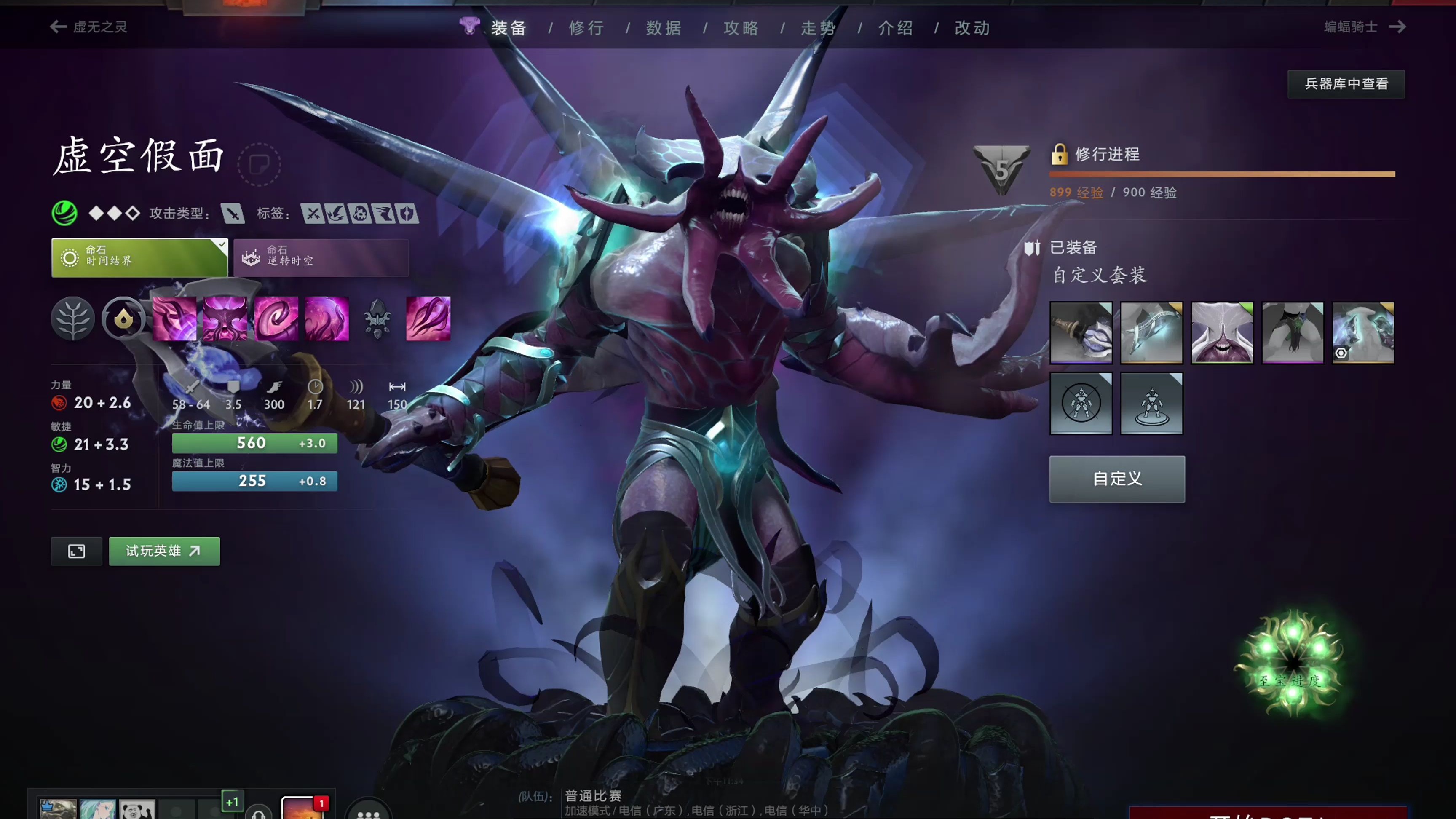 竞用户