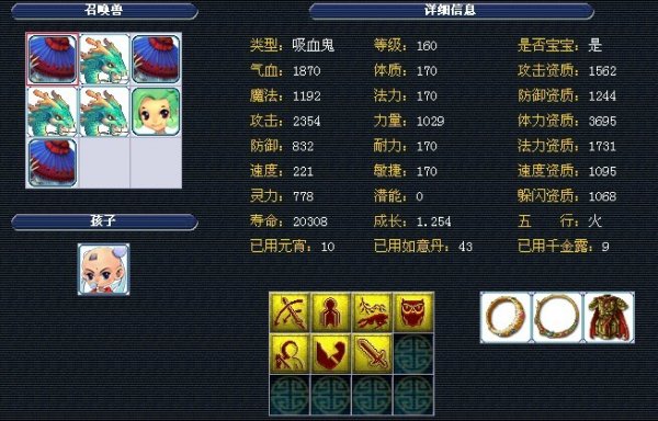表面上是让 表面上是让