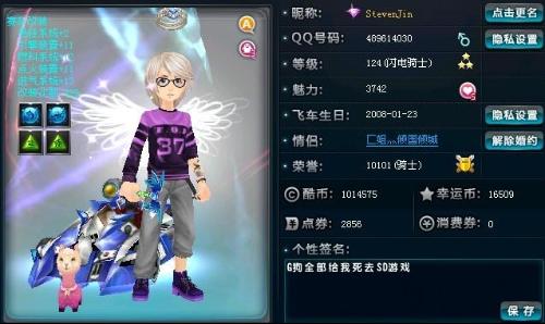 与网络安全