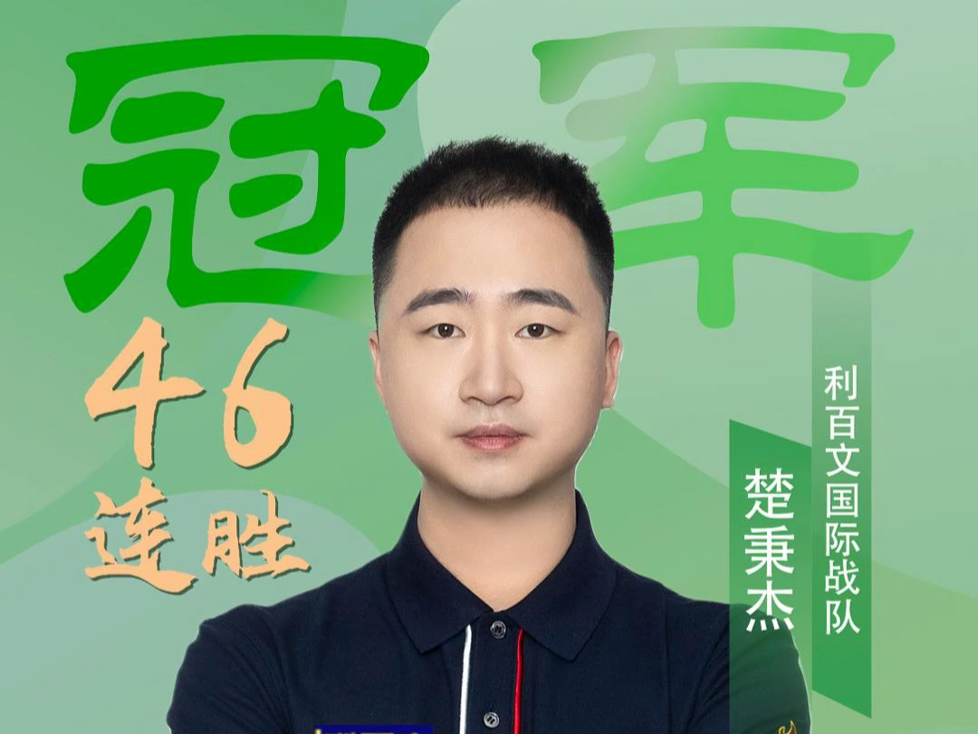 捕手走上投